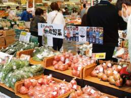 リオンドール磐梯店