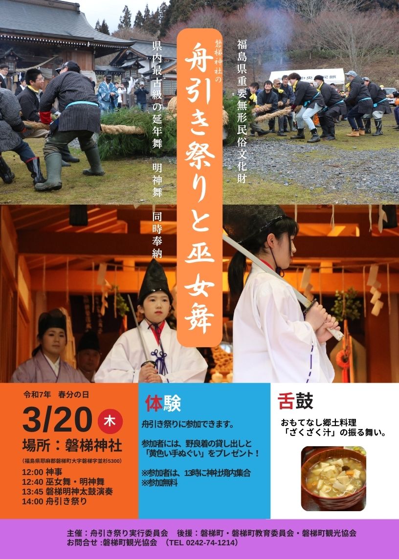 suspended4th 歩き巫女偲び旅 Vanessa - YouTube